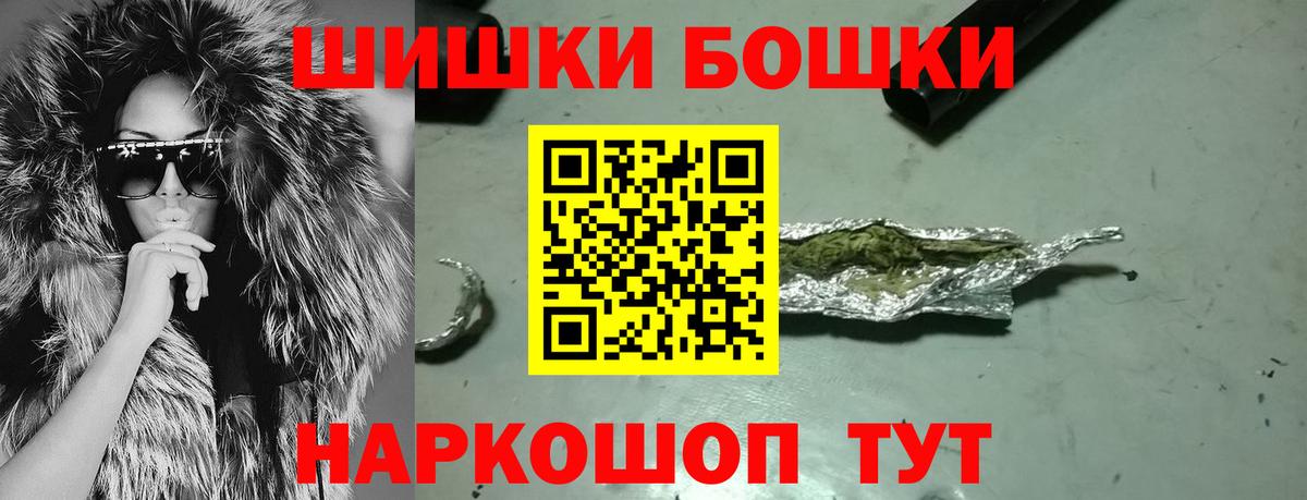 Шишки марихуана MAZAR Волхов